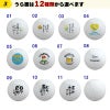 父の日似顔絵名入れゴルフボール