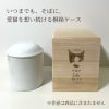 ペット桐骨壺入れ