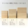 ペット桐骨壺入れ
