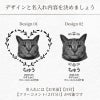 ペット桐骨壺入れ