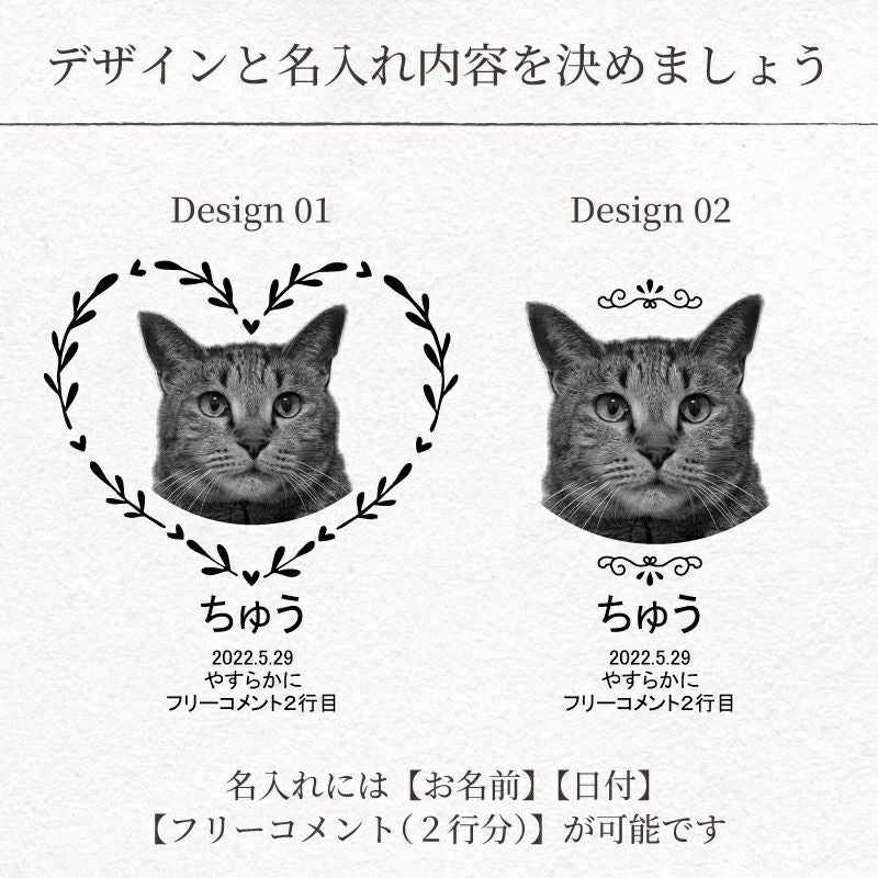 ペット桐骨壺入れ