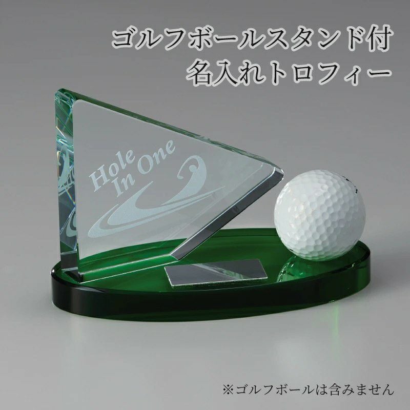 クリスタルトロフィー(品番：BW-2287） | アーカイブプラス