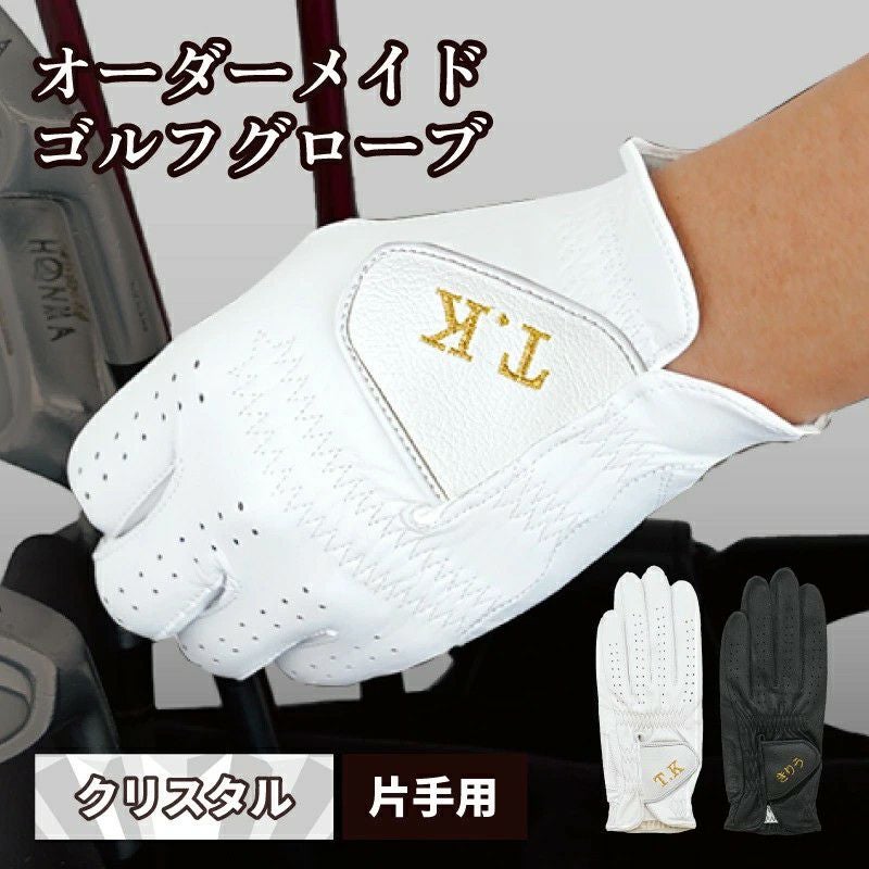 ホールインワン記念品のアーカイブプラス
